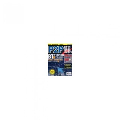 swfc_28369