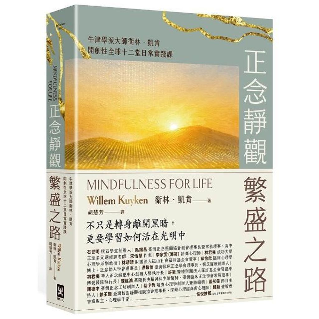 swfc_28508