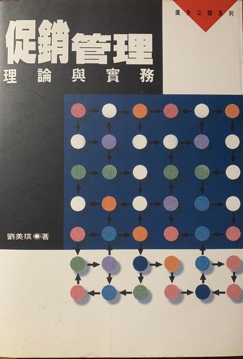 official_book_cover_13057