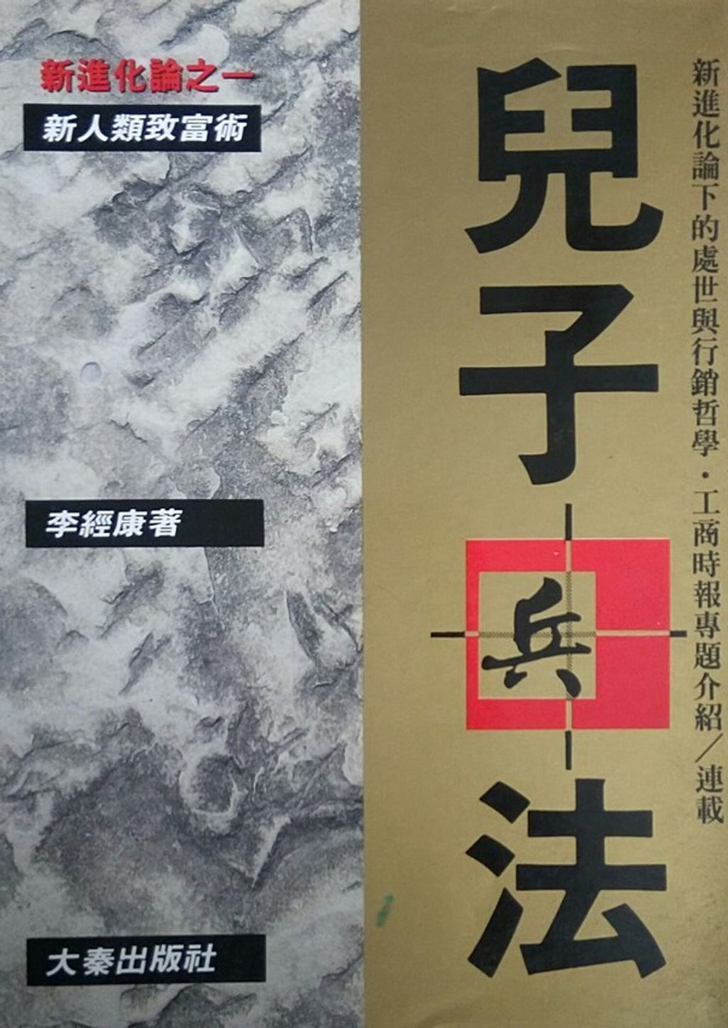 official_book_cover_13059