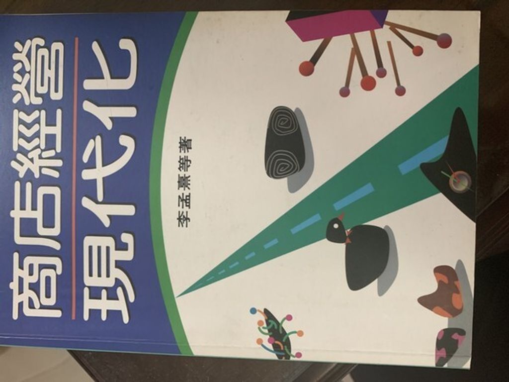 official_book_cover_13063
