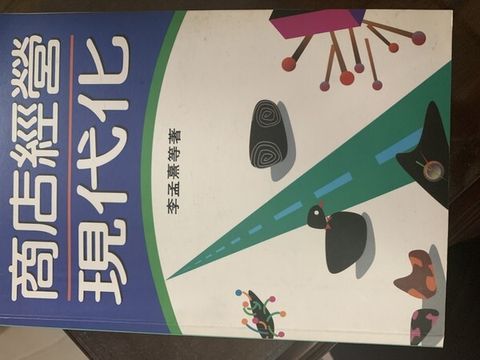 official_book_cover_13063