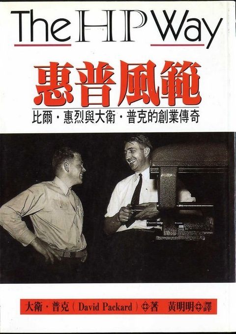 official_book_cover_13069