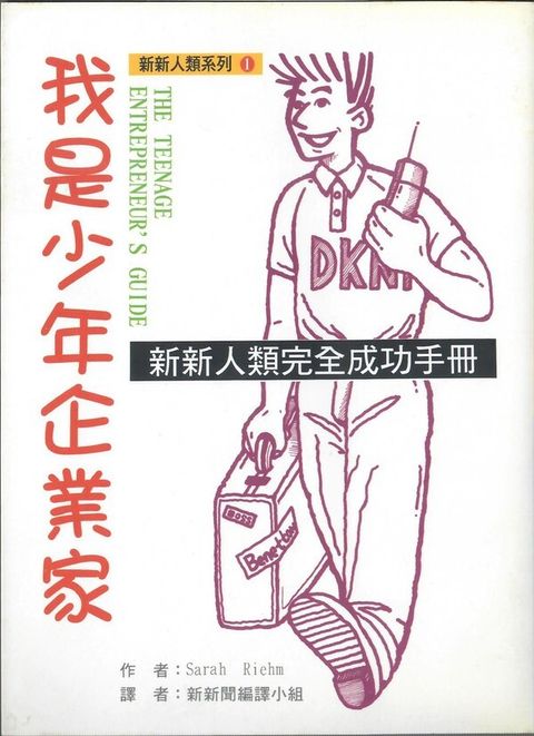official_book_cover_13073
