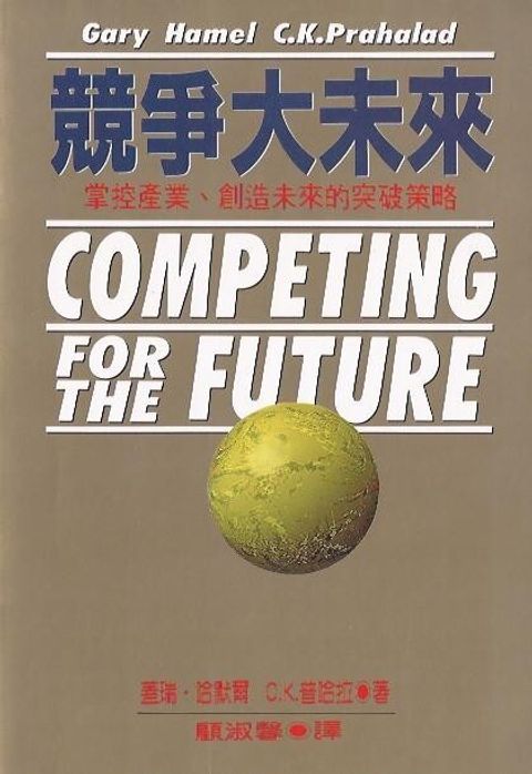 official_book_cover_13079
