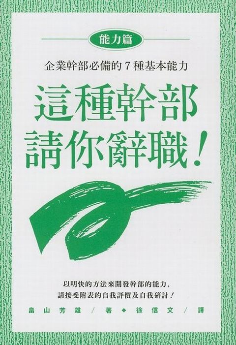 official_book_cover_13080