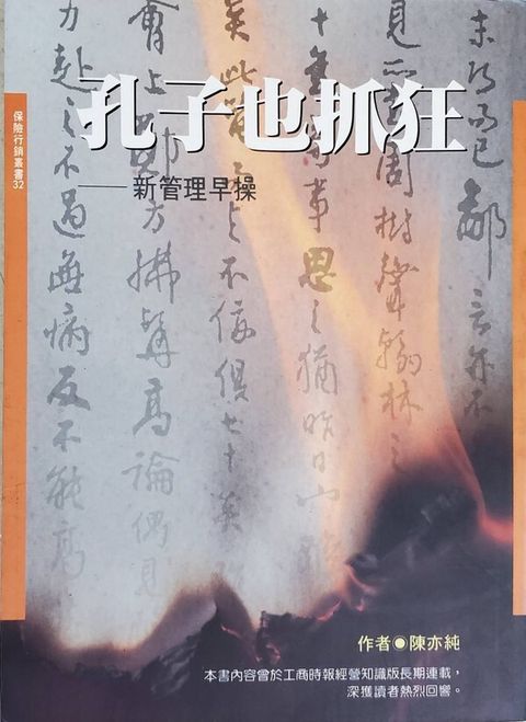 official_book_cover_13084