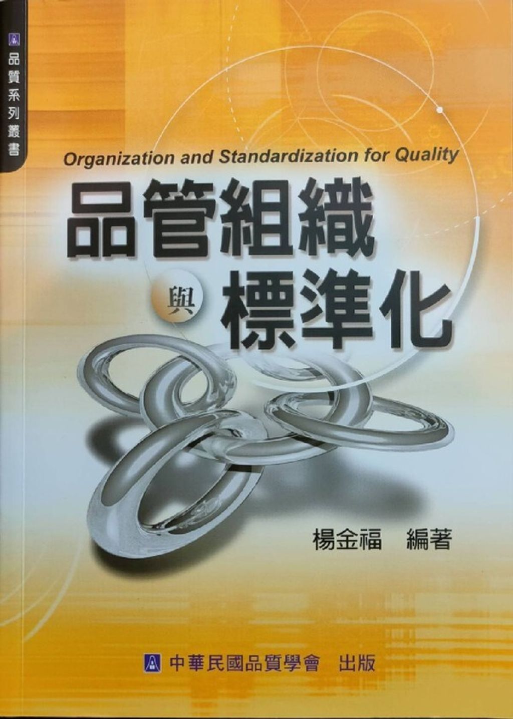 official_book_cover_13093