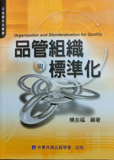 official_book_cover_13093