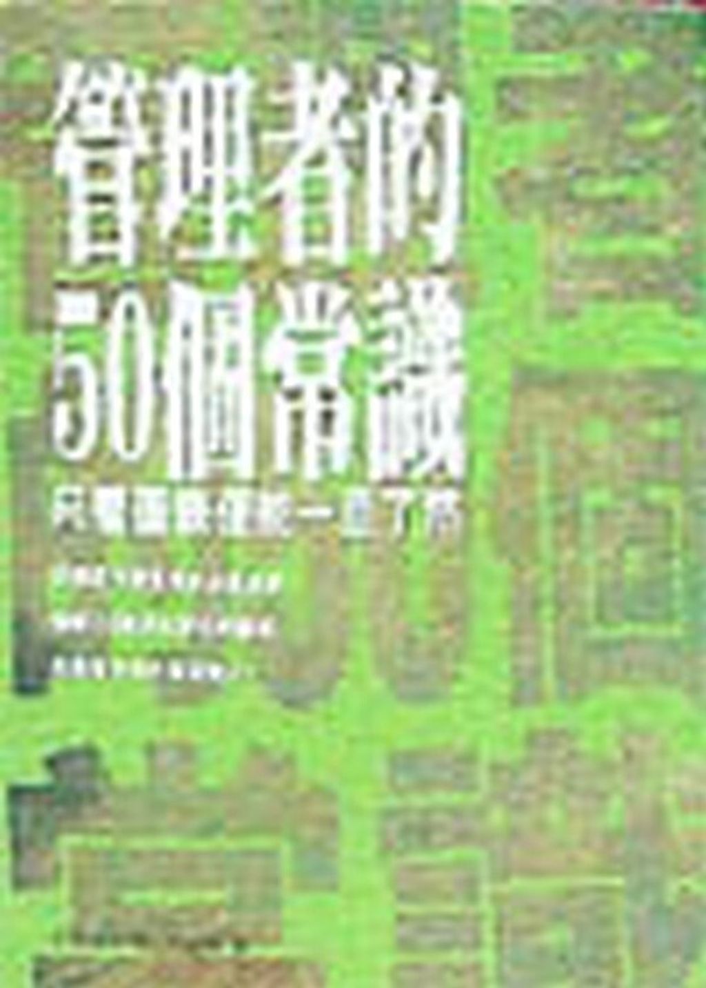 official_book_cover_13096