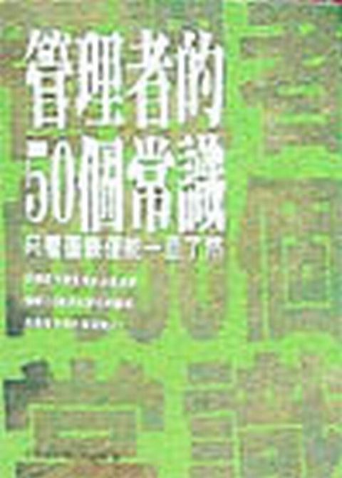 official_book_cover_13096