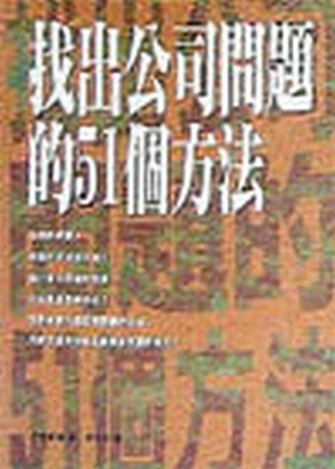 official_book_cover_13098
