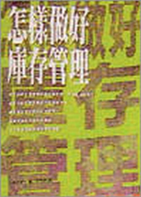 official_book_cover_13106