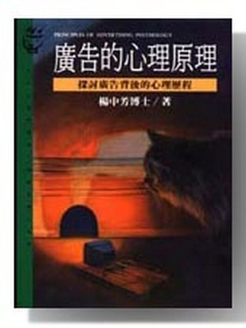 official_book_cover_13109