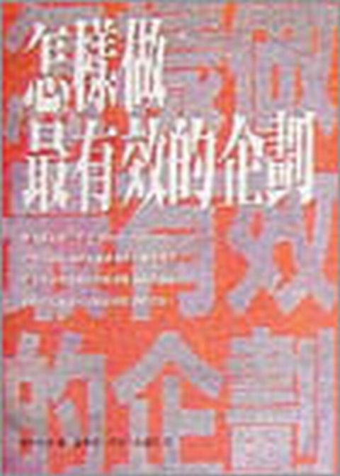 official_book_cover_13117
