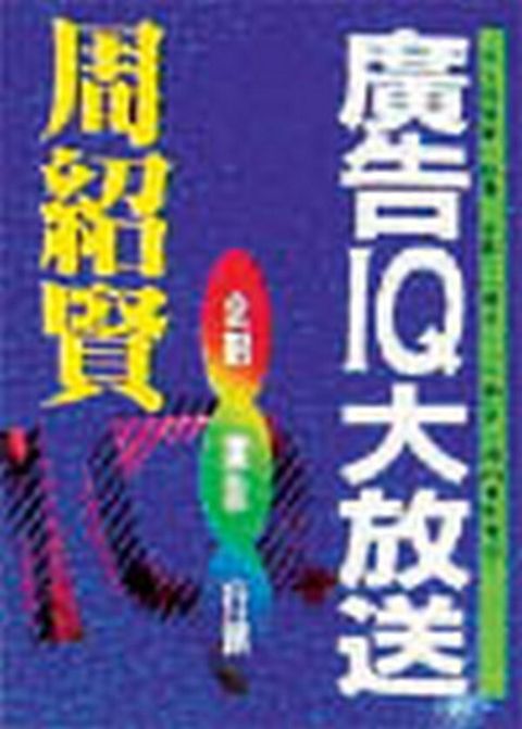 official_book_cover_13118