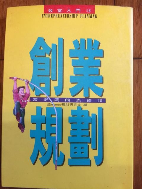 official_book_cover_13123