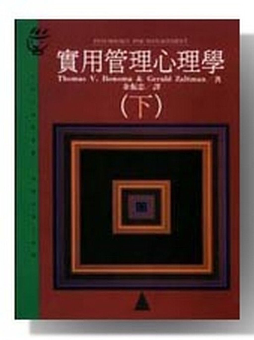 official_book_cover_13132