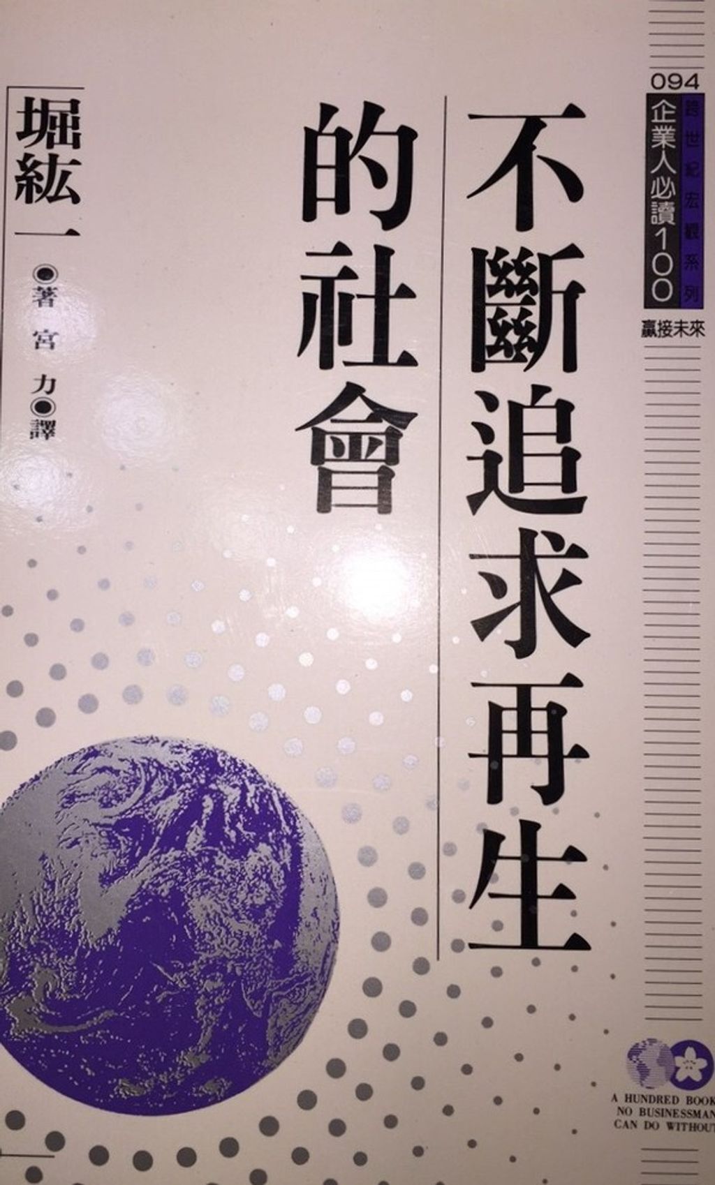 official_book_cover_13134
