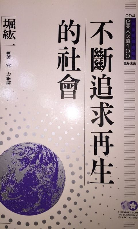 official_book_cover_13134