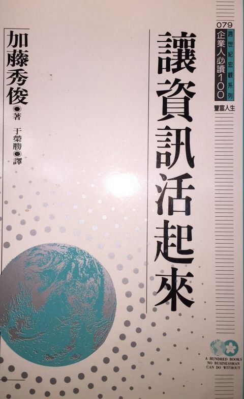 official_book_cover_13136