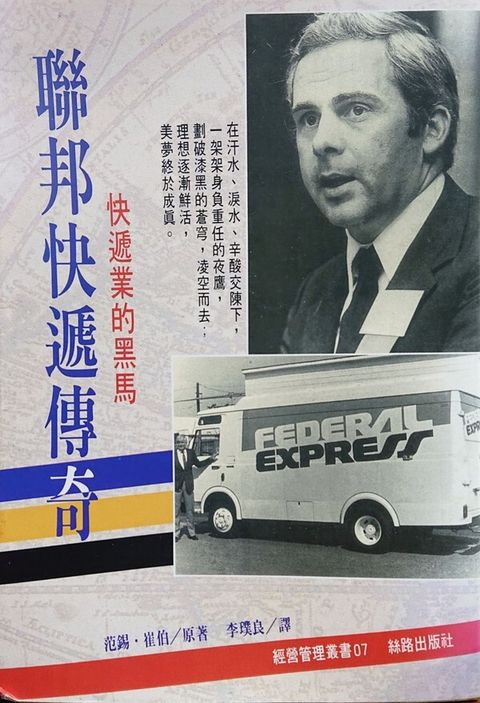 official_book_cover_13137