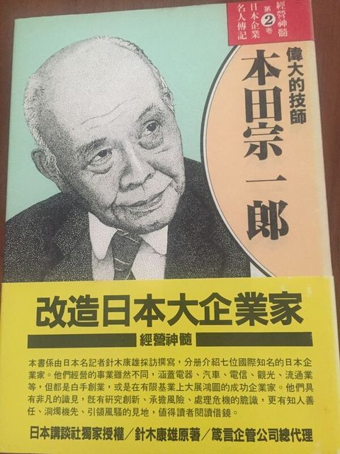 official_book_cover_13138