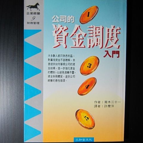 official_book_cover_13142