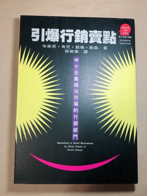 official_book_cover_13144