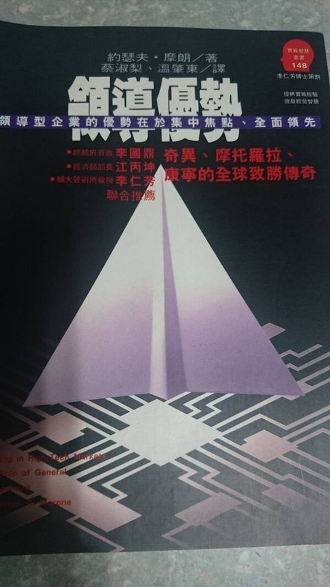 official_book_cover_13156