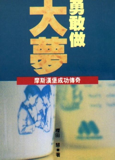 official_book_cover_13159
