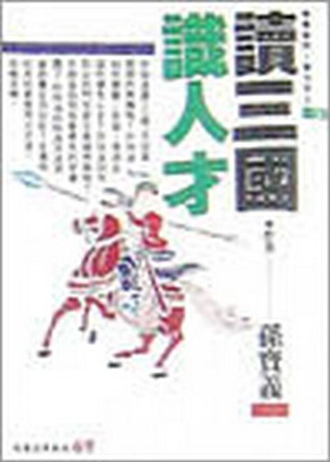official_book_cover_13175