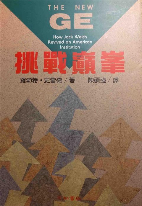 official_book_cover_13180