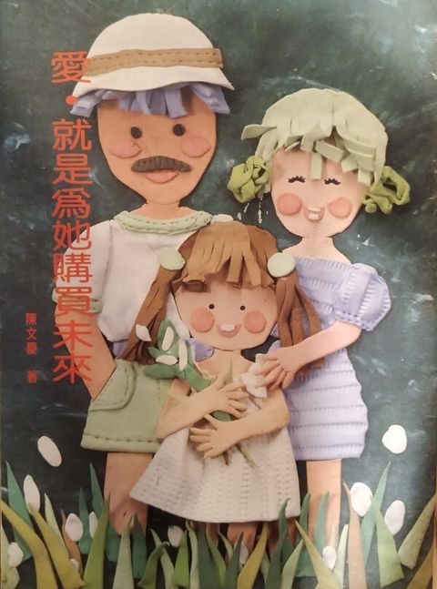 official_book_cover_13182