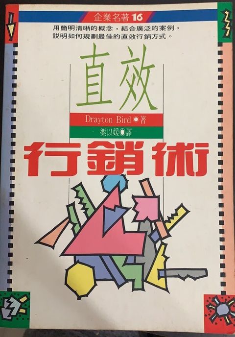official_book_cover_13189