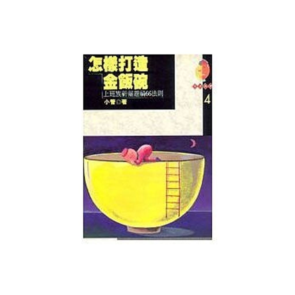official_book_cover_13191
