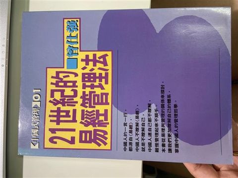 official_book_cover_13196