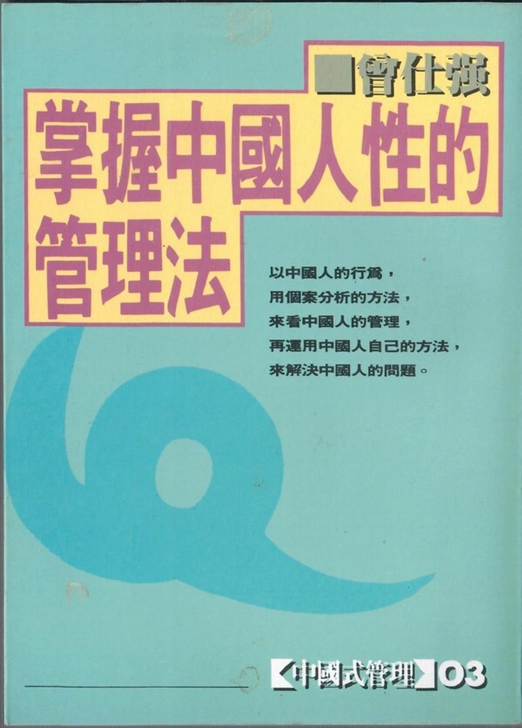official_book_cover_13198