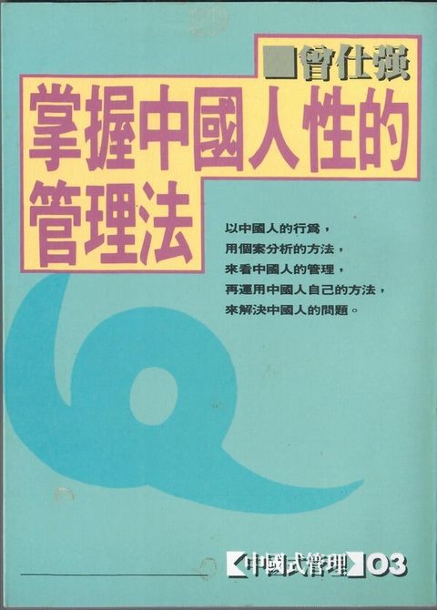official_book_cover_13198