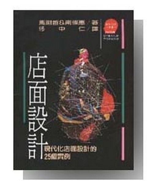 official_book_cover_13207