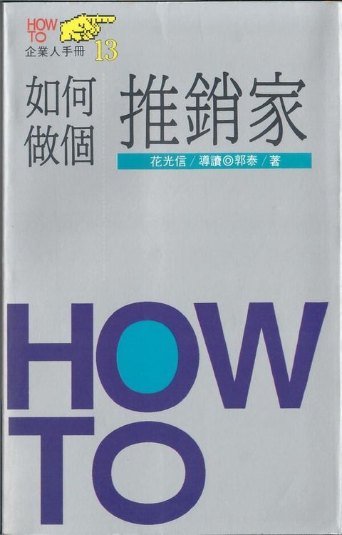 official_book_cover_13223