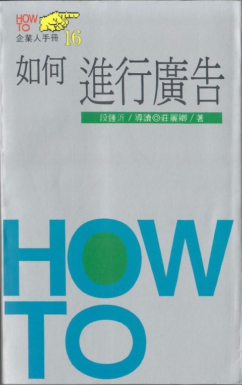 official_book_cover_13224