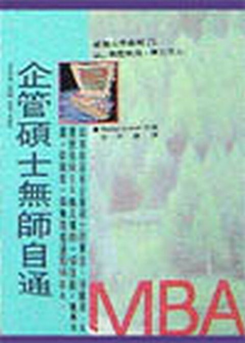 official_book_cover_13229