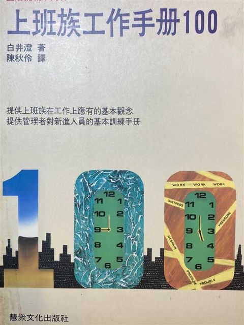 official_book_cover_13231