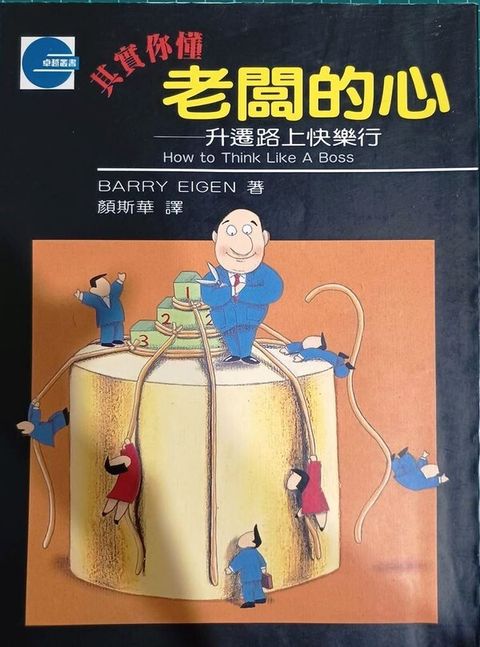 official_book_cover_13232