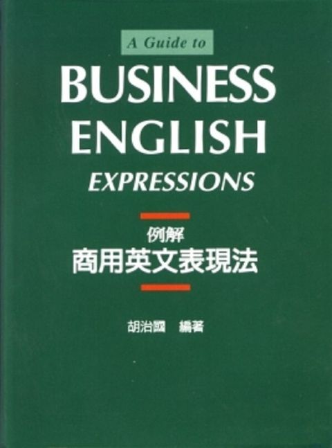 official_book_cover_13233