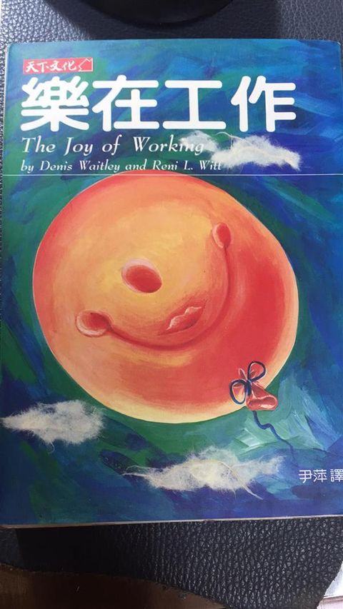 official_book_cover_13244