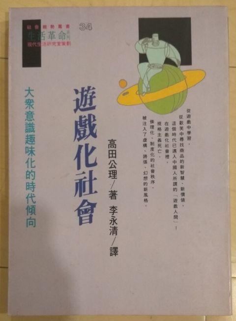 official_book_cover_13247
