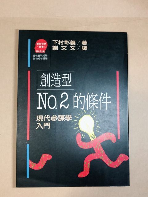 official_book_cover_13249