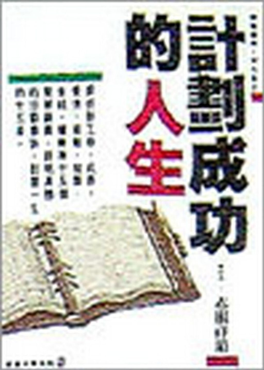 official_book_cover_13250